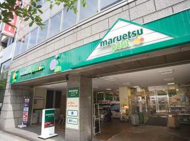 マルエツ プチ 小伝馬町駅前店の画像2