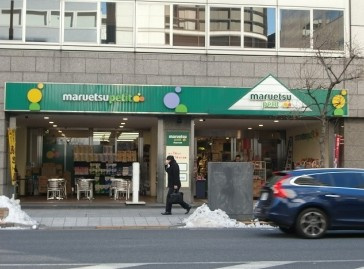 マルエツ プチ 小伝馬町駅前店の画像3