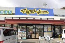 マツモトキヨシ 青山店