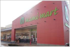 マミーマート 沢口町店の画像1
