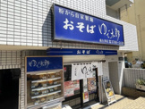 ゆで太郎　南大井店