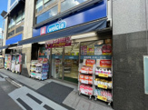 ウエルシア中野さぎの宮店
