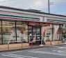 セブンイレブン 東大阪中鴻池町店