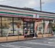 セブンイレブン 東大阪中鴻池町店の画像
