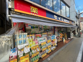 ドラッグストア ココカラファイン くすりセイジョー都立家政店