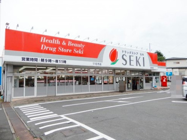 ドラッグストア セキ 笠幡店の画像1