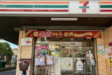 セブンイレブン 東雲店