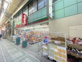 ウォンツ横川店