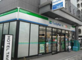 ファミリーマート 南山堂竹芝駅前店