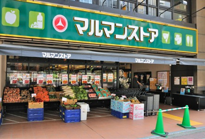 マルマンストア日本橋馬喰町の画像1