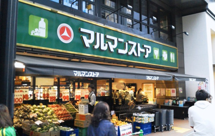 マルマンストア日本橋馬喰町の画像2