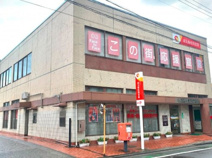 埼玉縣信用金庫鶴ヶ島支店
