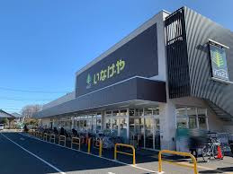 ina21 小平鈴木町店の画像1