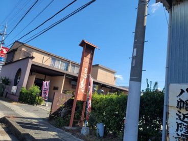 株式会社近江三方庵の画像1