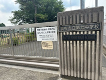 調布市立第七中学校