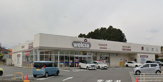 ウエルシア御殿場新橋店