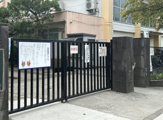 三鷹市立井口小学校