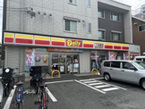 デイリーヤマザキ 三鷹井口3丁目店