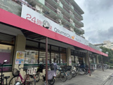 グルメシティ武蔵境店