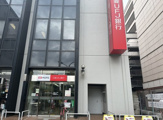 三菱UFJ銀行武蔵境支店