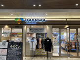 nonowa(ノノワ)武蔵境