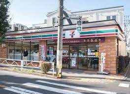 セブンイレブン 上目黒5丁目店の画像1