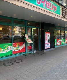 サイゼリヤ 港南中学校前店の画像1