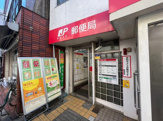 郵便局 中野若宮郵便局