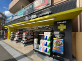 薬マツモトキヨシ 鷺ノ宮駅前店