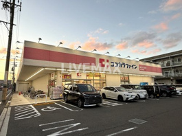 ココカラファイン 志賀公園前店