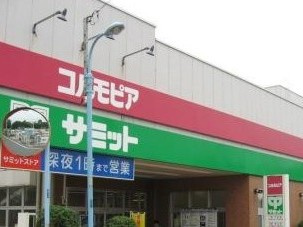 スーパー コルモピア 井荻駅前店