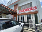 台湾夜市小吃店