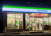 ファミリーマート 岩塚本通五丁目店