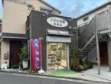 寿屋鏡商店
