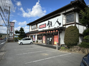 中国料理鉄人大網店の画像1