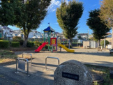 羽沢稲荷公園