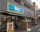 Big-A 練馬豊玉中店の画像