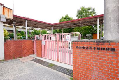 吹田市立保育園北千里保育園の画像1