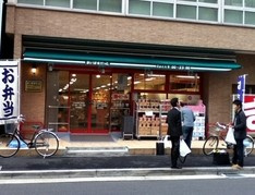 まいばすけっと日本橋富沢町店の画像3