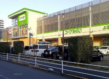 コープみらい コープひばりが丘店の画像1