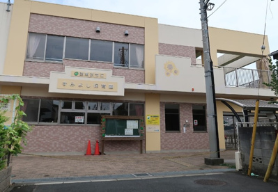 すみよし保育園の画像1