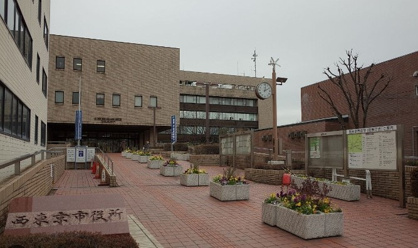 西東京市役所 田無庁舎の画像1