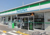 ファミリーマート 岡山北長瀬店