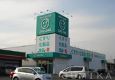 ZAG ZAG(ザグ ザグ) 薬局 北長瀬店