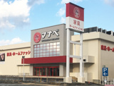 マナベインテリアハーツ 堺泉北店