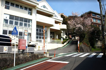熱海市立伊豆山小学校の画像1