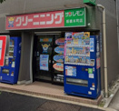 サンレモン板橋本町店
