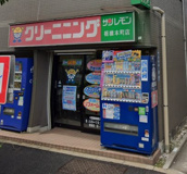 サンレモン板橋本町店