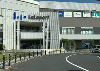 ららぽーと立川立飛店の画像1