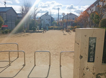 高安町南公園の画像1